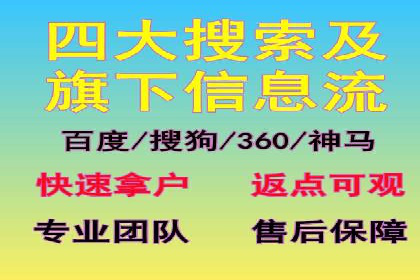 百度SEO优化公司成功案例分享：一家中小企业的网络推广之路