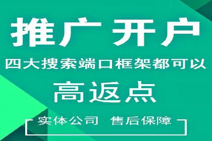某短视频平台信息流广告的实战案例