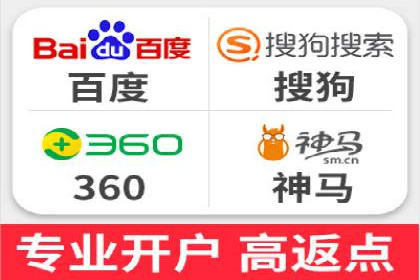 案例分享：如何通过信息流开户实现高返点